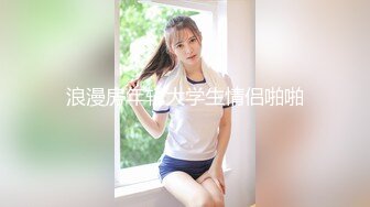 【芋圆呀呀】4K~部分1080P自慰福利合集 【109V】 (13)