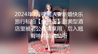 Al—曺薇娟 女仆服从主人的要求