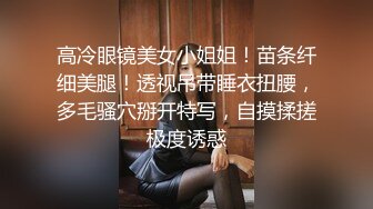 网友聚会约到某风骚女教师