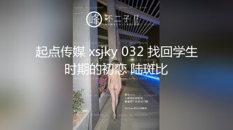 美乳学妹