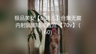 STP27122 探花柒哥酒店约炮样子很清纯的纹身小妹穿着性感开裆黑丝被舔无毛白虎逼各种姿势狠草性欲高潮 VIP0600