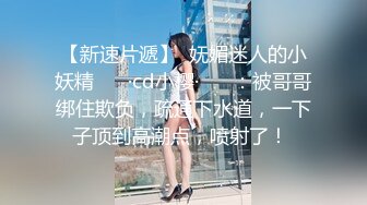 【AI换脸视频】杨幂 退休前再享受一次女领导的关怀 无码