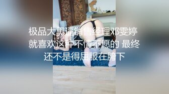 (麻豆傳媒)(rs-039)(20231009)邊泌乳邊被抽插的饑渴少婦-波妮