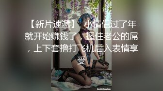 在老医生的耐心帮助下，漂亮的熟女性冷淡终于治好了,她露出了喜悦的笑容