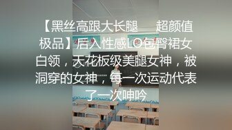 黑衣性感妹子，先在沙发上操骑乘抽插毛毛浓密，再到床上干呻吟娇喘