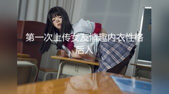 10万粉极品身材颜值巅峰比女人还女人清纯外围T【小奶油】私拍，被金主各种玩肏，嗲声嗲气雌雄难辨直男最爱 (9)