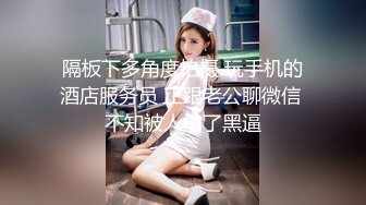 8月新流出 私房大神极品收藏 商场女厕全景后拍系列 黑裙松糕鞋美女窜稀高清无水印原版