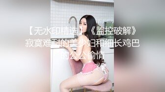 肥猪哥下药迷翻美女职员带回酒店换上各种“丝”猛插她的大肥鲍 (5)