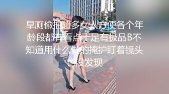 『kyara_sss』极品美乳人妻 奶子又大胸型又好看，还特么巨骚，被操的时候喜欢说淫语，巨顶！美乳丰臀超反差4 (1)