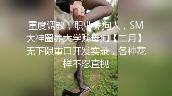 源码录制《女性私密养生会所》推油少年给少妇精油spa 金手指扣穴高潮受不了