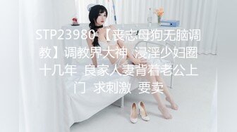  气质红唇美少妇居家夫妻啪啪，穿上开档肉丝张开双腿舔逼，骑乘扶手上下套弄