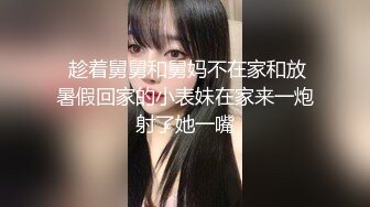 清晰内射女友