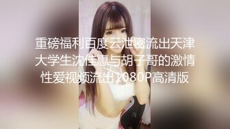 露脸高颜值女神 男友不在由我照顾 深喉吃鸡几次差点晕翻 无套后入猛插让她爽哭