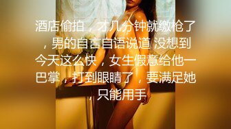 快手美蛇女【林知了】 魔女身材，光鲜亮丽的酮体，两只大大大白兔，巨爽诱惑！