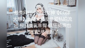 高颜值性感包臀裙妹子啪啪穿上连体开档网袜摸逼口交后入大力猛操