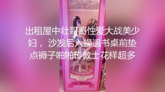 MMZ-027.顾桃桃.娱虐性癖好.皮鞭抽打高潮快感.麻豆出品X猫爪影像