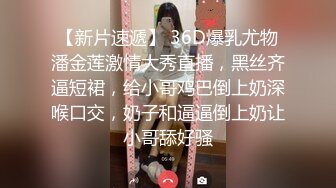 BJ王牌女神 Haerni   -- 颜值非常吊打一众明星，3P大战，各种调教，这妞太值得玩了