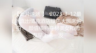 10/27最新 忍不住粗大肉棒狂肏后庭风韵十足小姨-吴芳宜VIP1196