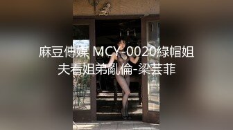 广东男微信网约极品网红脸气质性感美女酒店啪啪