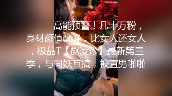 三男两女情趣宾馆群P大秀,轮流上阵暴艹黑丝姐妹花,掰开黑森林舔深处花芯