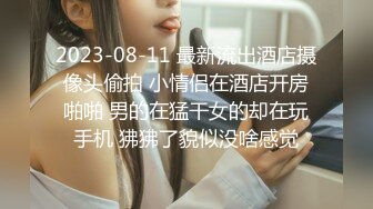 ❤️√抖音巨乳网红，李雅最新大招与土豪大佬宾馆开房舌吻无套被爆操翻白眼 还是那么有修养