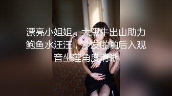 极品姐妹花黑丝大长腿紧紧缠绵爱抚这销魂肉欲看的啪啪耸动操穴