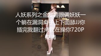 “我刚穿好 没同意你就扒 你轻点”对白搞笑 刚搞完又被搞的大屁股漂亮学生妹强行又被扒光一顿爆肏臀浪太爽了内射无水原画