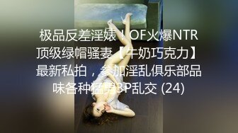 ?性感小骚货?淫乳女神〖下面有根棒棒糖〗开档牛仔裤满足臭弟第的性癖现在的哥哥怎么都喜欢让我当母狗呢？坏死了