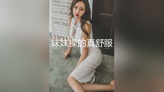 “我摇的怎么样？宝贝”