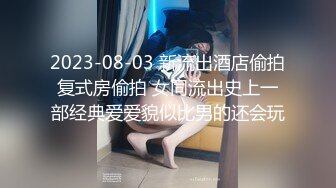 其他传媒，蜜室桃脱DYMT002第2期风船地狱