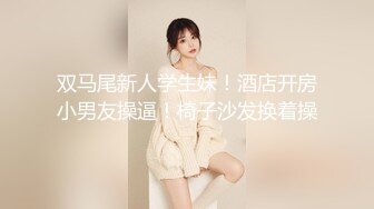 STP28510 新人女神近期下海！性感内衣美腿高跟！退下内裤多毛骚穴，穿上黑丝大白美臀，掰穴特写极度诱惑 VIP0600