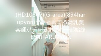 2023.12.20，【模特写真拍摄丶探花】，重金2000一小时，约19岁学生妹兼职模特，私拍美妙胴体