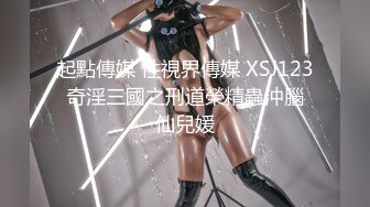 背着老公海角社区找经验猛男草自己的美女博主七玥❤被单男无套进去还想内射我最后走路腿都软想想都后怕