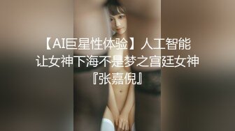 女神身着战损黑丝，被纹身小哥狂操不止，最后来个骚穴吹气球~精彩刺激