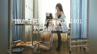 【野马探花】新晋探花实力不俗，画质颜值大有可为，苗条清纯小美女，蜜桃臀花式啪啪高潮