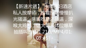 兔子先生TZ-102颜值女神激烈抽插