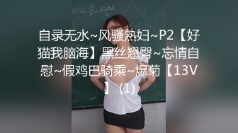 STP29016 ?扣扣传媒? FSOG071 超顶校花极下海美少女 ▌小敏儿▌榜一大哥线下玩弄女主播 鲜滑白虎小穴 无套深入蜜道内射 VIP0600