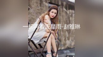 91制片厂-夫人饶了我吧 负心汉为小三杀妻妻子冤魂夜夜索命-林凤娇