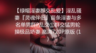 漂亮美眉被操到喊爸爸