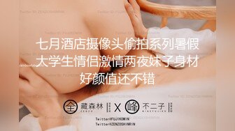 【全国探花】（第二场）极品兼职小姐姐，老将铁牛出马调情水准一流，女神赚钱又高潮不虚此行