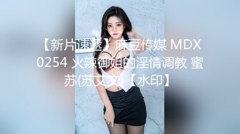 MDSR0001-5 麻豆传媒 妖女榨汁 淫妖横行 四女足交疯狂榨精 苏畅 夏晴子 艾鲤 李蓉蓉