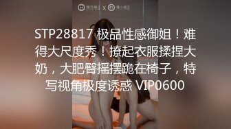 【长腿❤️反差女神】水冰月✨ 极品窈窕身材气质黑丝御姐 跳蛋玩弄又爽又羞耻 美穴拉丝越肏越湿 啊~射给我精液