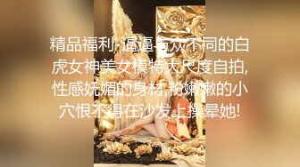 【约刚毕业小妹妹】泡良大神00后学生妹，极品美乳又白又大，各种撩骚推倒干