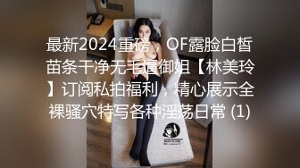 3p济南夫妻 老婆被单男猛草