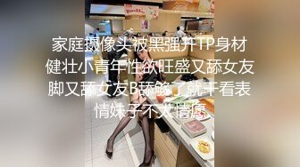 【奸淫少妇杀手】熟女控的胖子 迷玩玩弄同学交通局的妈妈 啤酒喝多的阿姨疯狂喷水 肉棒狂刺蜜穴喷汁泥泞不堪