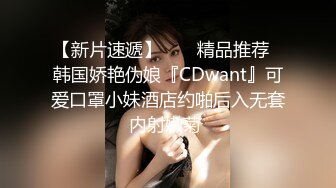  童颜巨乳新人妹妹！腰细胸大两个车灯！展示身材晃奶