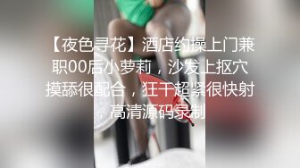 甜心宝贝今晚一定要拿下姐夫 寂寞骚妇小姨子性感内衣跳艳舞