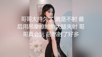 麻豆传媒 MD-0190-2 我是苏畅我回来了 柔美少女正式回归 人群背后的玩火露出