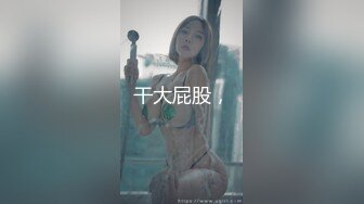 按摩棒套狼牙3P99年身材丰满女孩