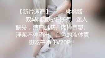 【一口吃掉你】小年轻真懂博眼球，满18一个月嫩妹，掰弄嫩穴~小哥操菊，精彩拉屎画面 (2)